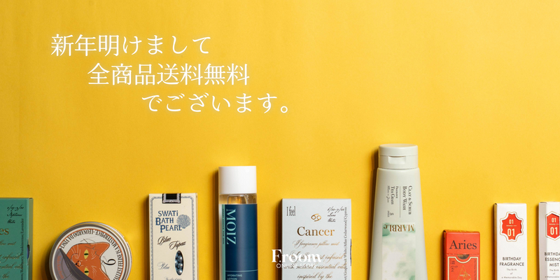 【F.room】\新春5日間限定/送料無料+ ❝濃香ボディケア❞ SWATi MARBLe お年玉SALE30%OFF