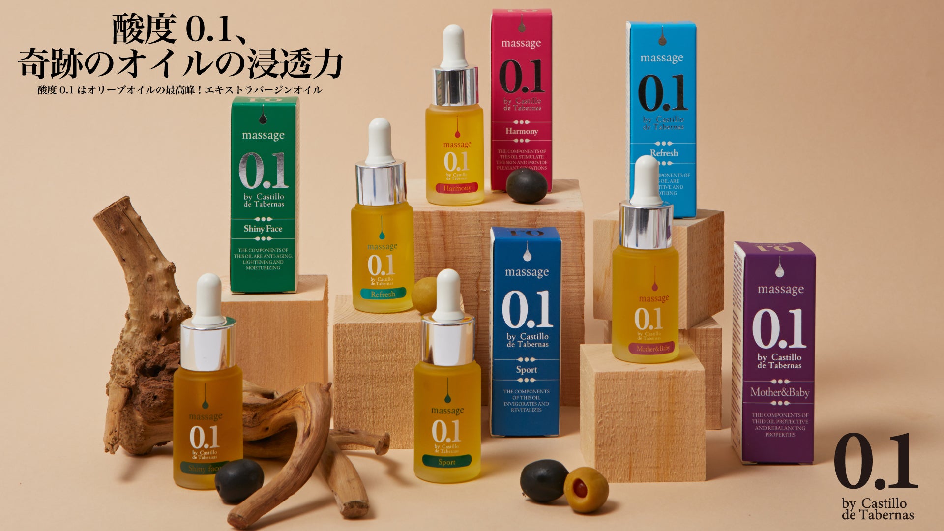 0.1 Massage by Castillo de Tabernas – F.room ONLINE STORE