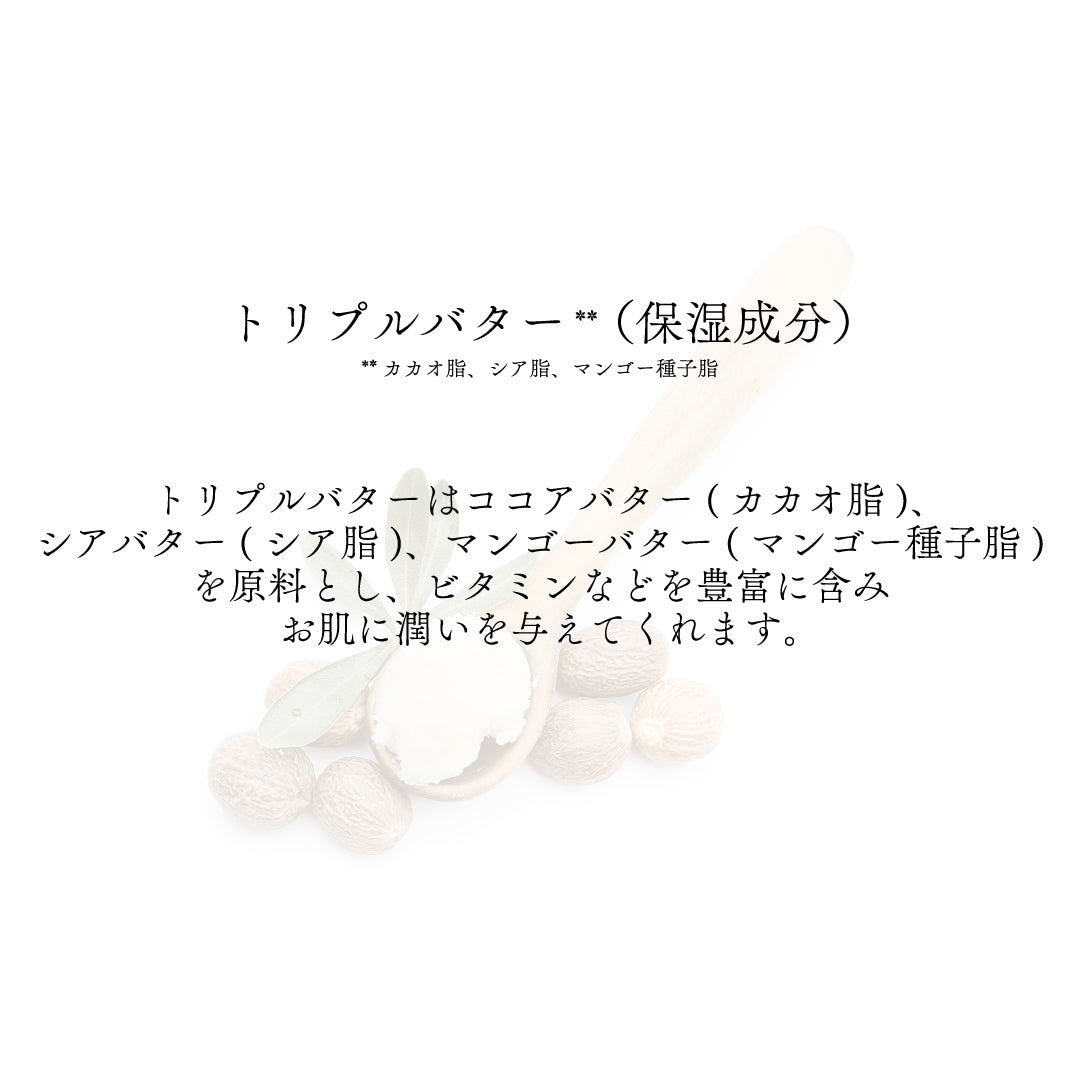 GLOW & MOIST COLLECTION(ANISE JASMINEの香り)