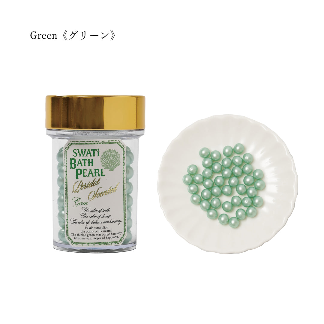 《Limited quantity》SWATi BATH PEARL® GREEN (M)