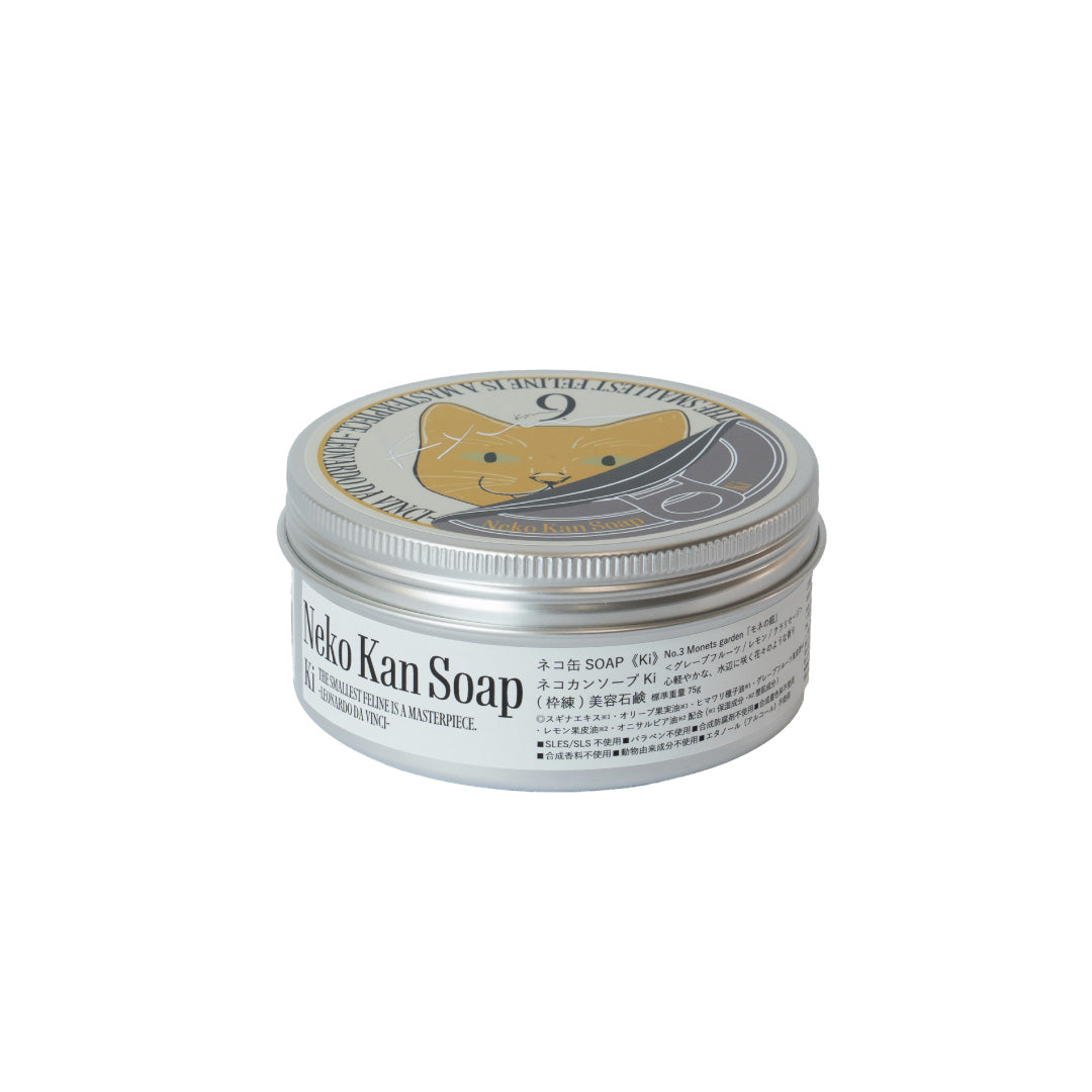 《数量限定》 ネコ缶SOAP《Ki》&猫巾着セット