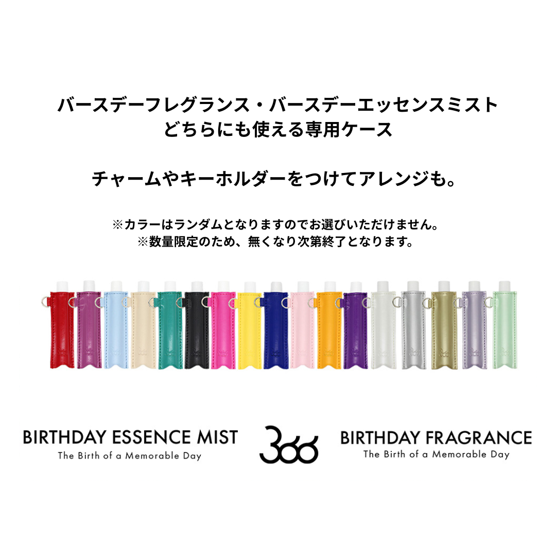 【PRESENT CAMPAIGN】366 BIRTHDAY HANDY CASE