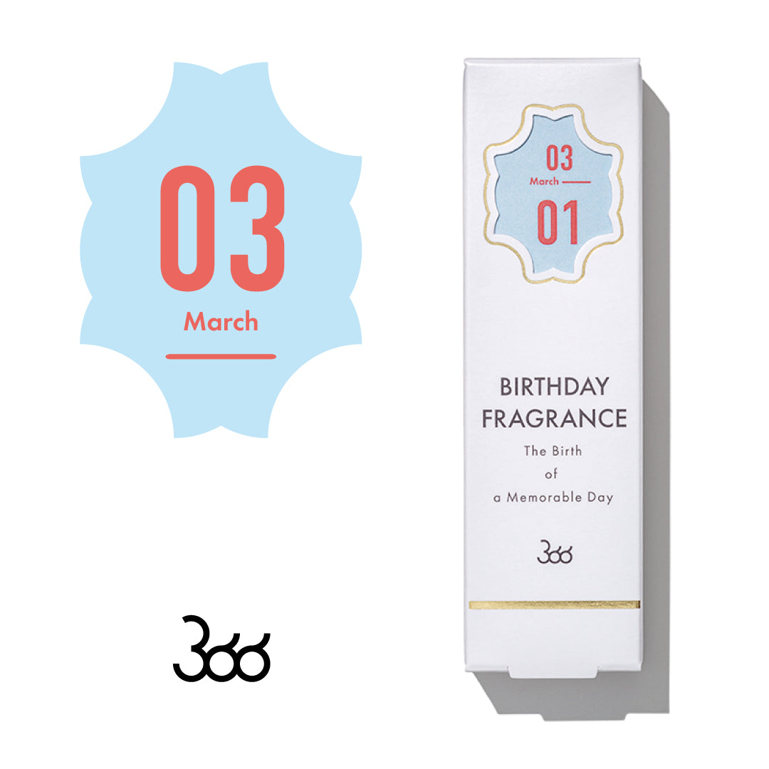 【366】BIRTHDAY FRAGRANCE March(3月)