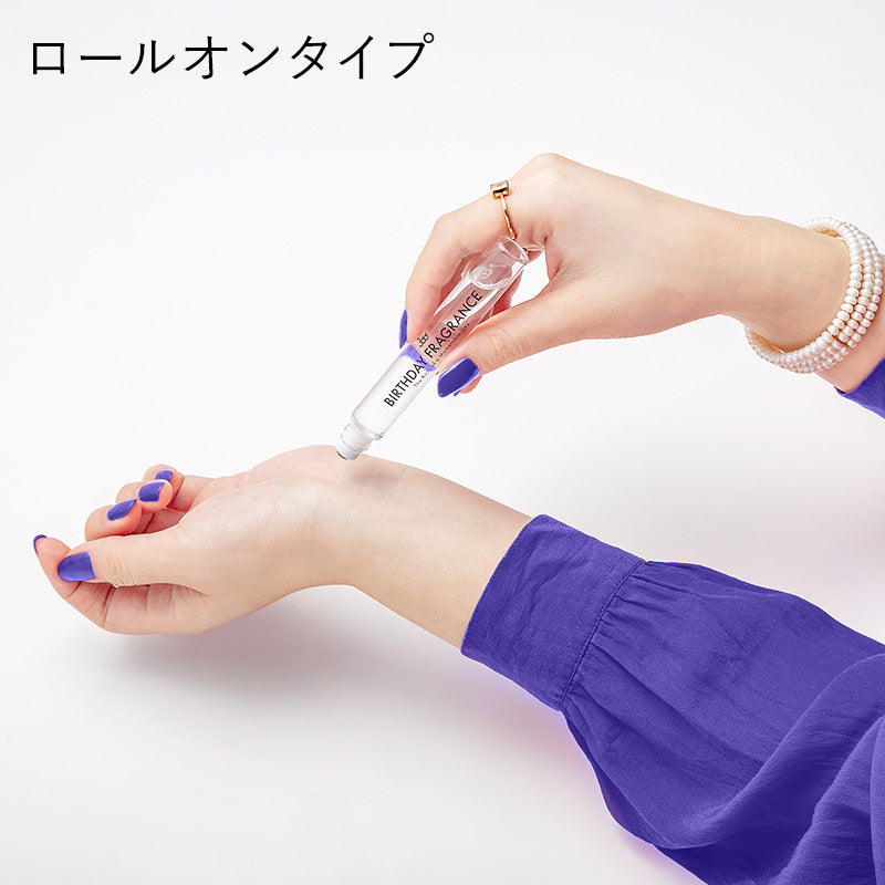 【366】BIRTHDAY FRAGRANCE December(12月)
