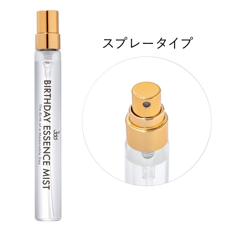 【366】BIRTHDAY ESSENCE MIST July(7月)