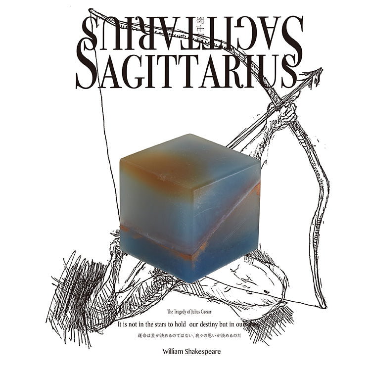 COSMIC CUBE Sagittarius(射手座)11/23-12/21