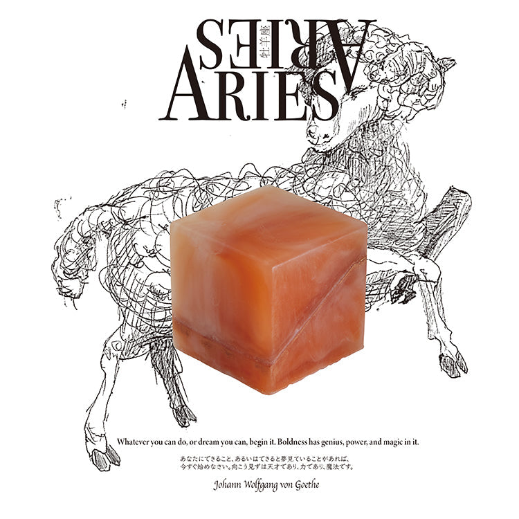 COSMIC CUBE Aries(牡羊座)3/21-4/19