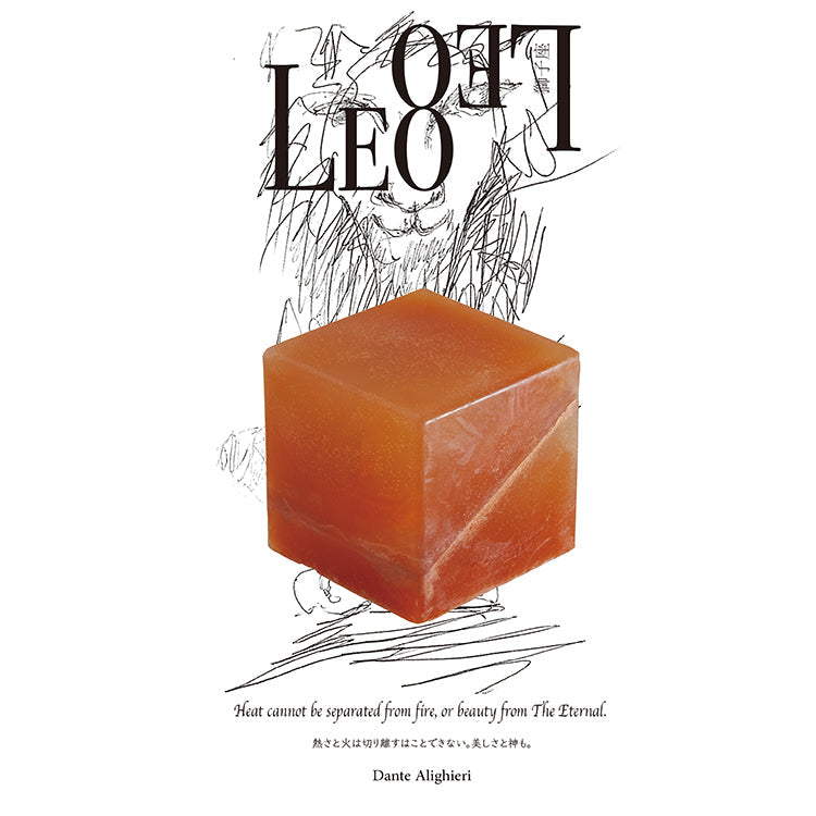 COSMIC CUBE Leo(獅子座)7/23-8/22