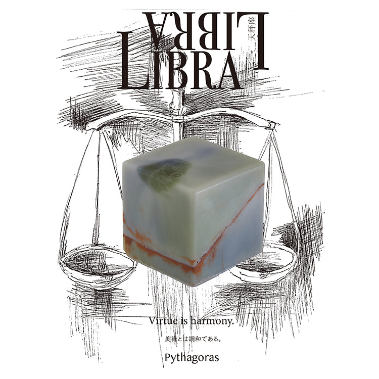 COSMIC CUBE Libra(天秤座)9/23-10/23