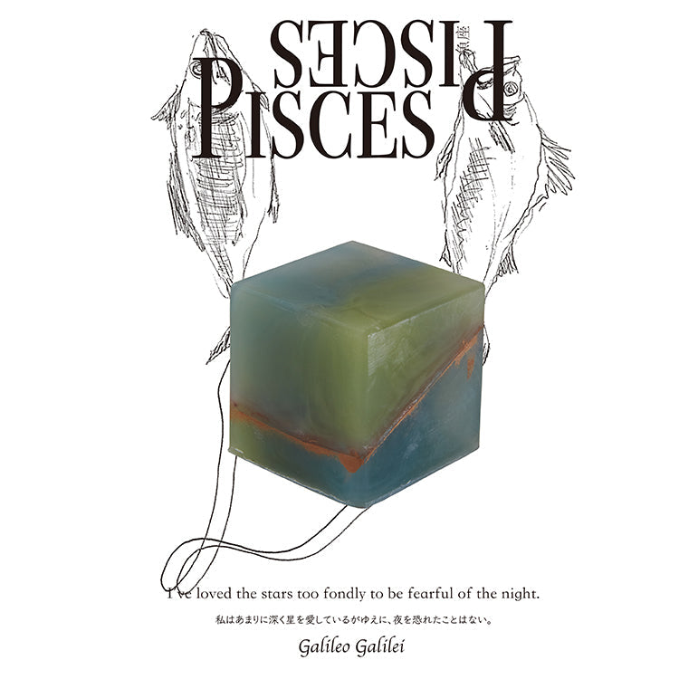 COSMIC CUBE Pisces(魚座)2/19-3/20