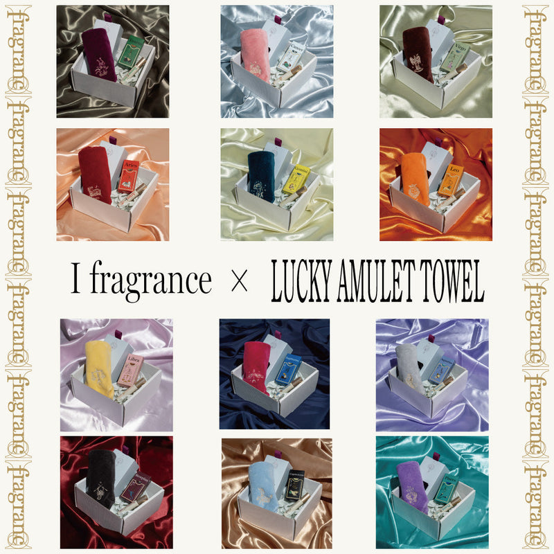 【I fragrance】F.room限定！12星座フレグランス＆12星座ハンカチセットが登場🔮