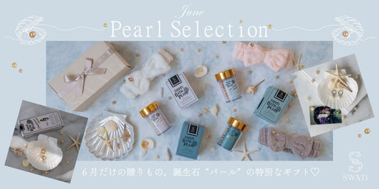 6月だけの《Pearl Selection》✨誕生石“パール”アイテムで、ときめく贈りものを。