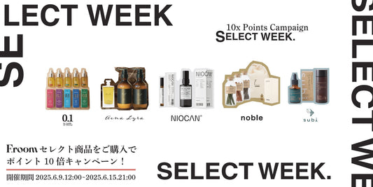 【ポイント10倍！】＼F.room SELECTWEEK／　セレクト商品ご購入で、ポイント10倍キャンペーン！
