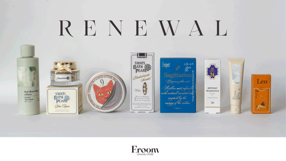 【人がつなぐ、モノとの出会い】F.roomオンラインストアリニューアルを記念してノベルティキャンペーンを実施！