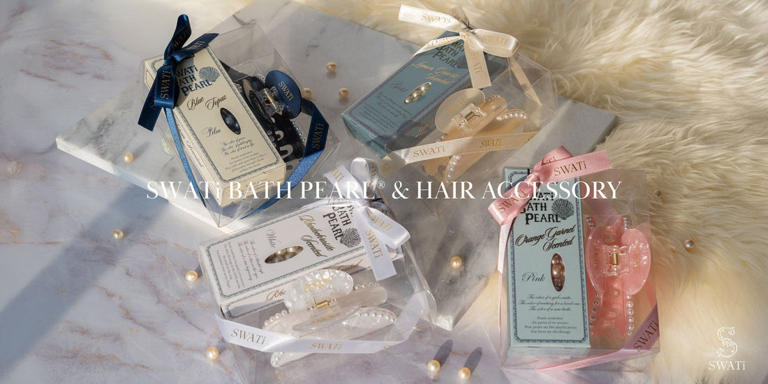 【SWATi】本日発売！SWATi BATH PEARL® & HAIR ACCESSORY