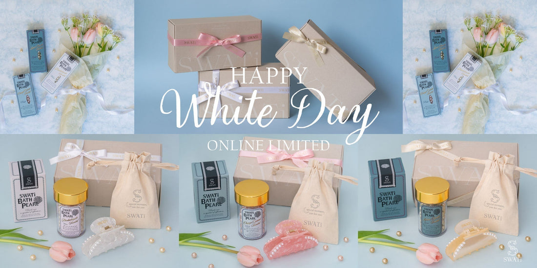 【SWATi】ホワイトデーにおすすめ！数量限定《Gift Box》をご用意🎀