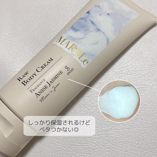 【SWATi MARBLe RAW BODY CREAM】emma_cakelove様