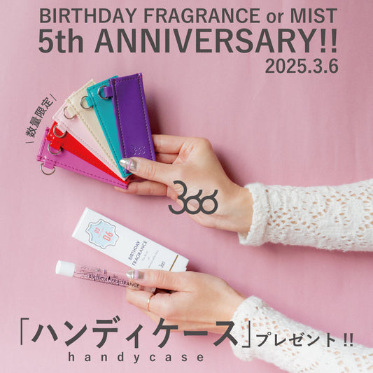 【👑366〈サンロクロク〉５周年👑】ノベルティキャンペーンSTART❗