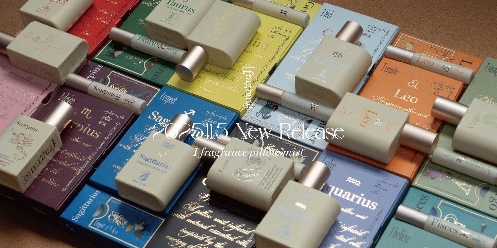 【I fragrance】1周年＆新商品発売記念プレゼントキャンペーン開催！