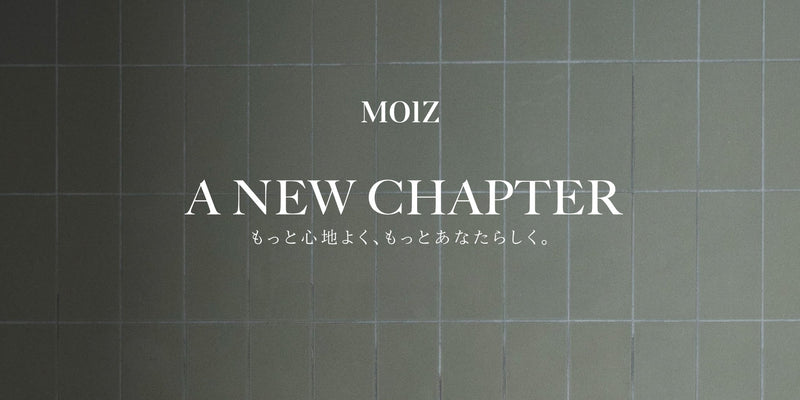 【MOIZ】A NEW CHAPTER. MOIZ NEW SKIN CARE SERIES先行予約受付開始。
