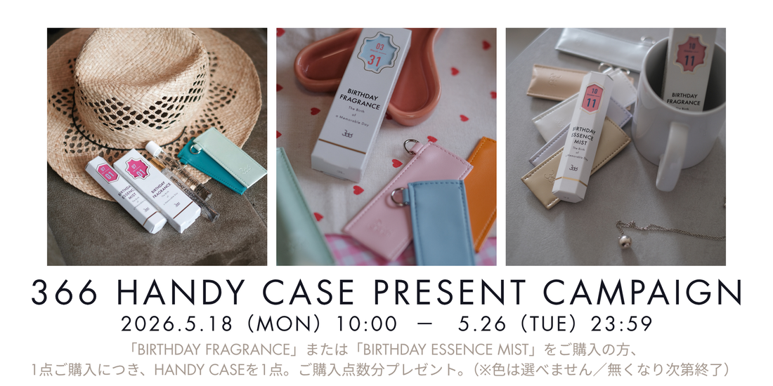 【366】買った分だけもらえる♡!366 BIRTHDAY HANDY CASEプレゼントキャンペーン
