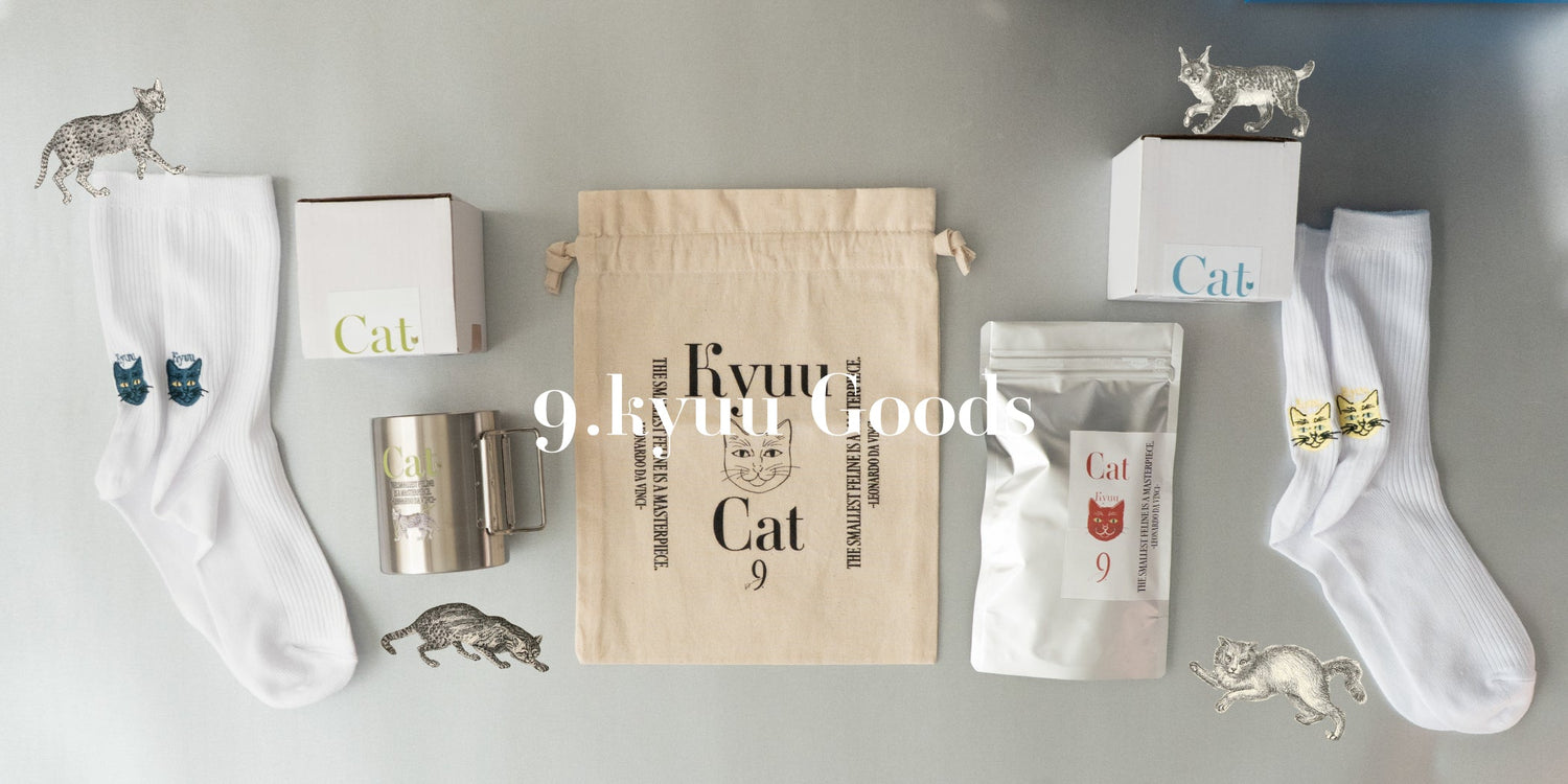 9.kyuu goods