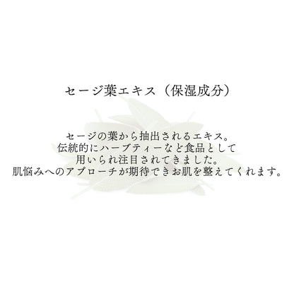 FRAGRANCE GLOW MIST（TEA GRASSの香り）