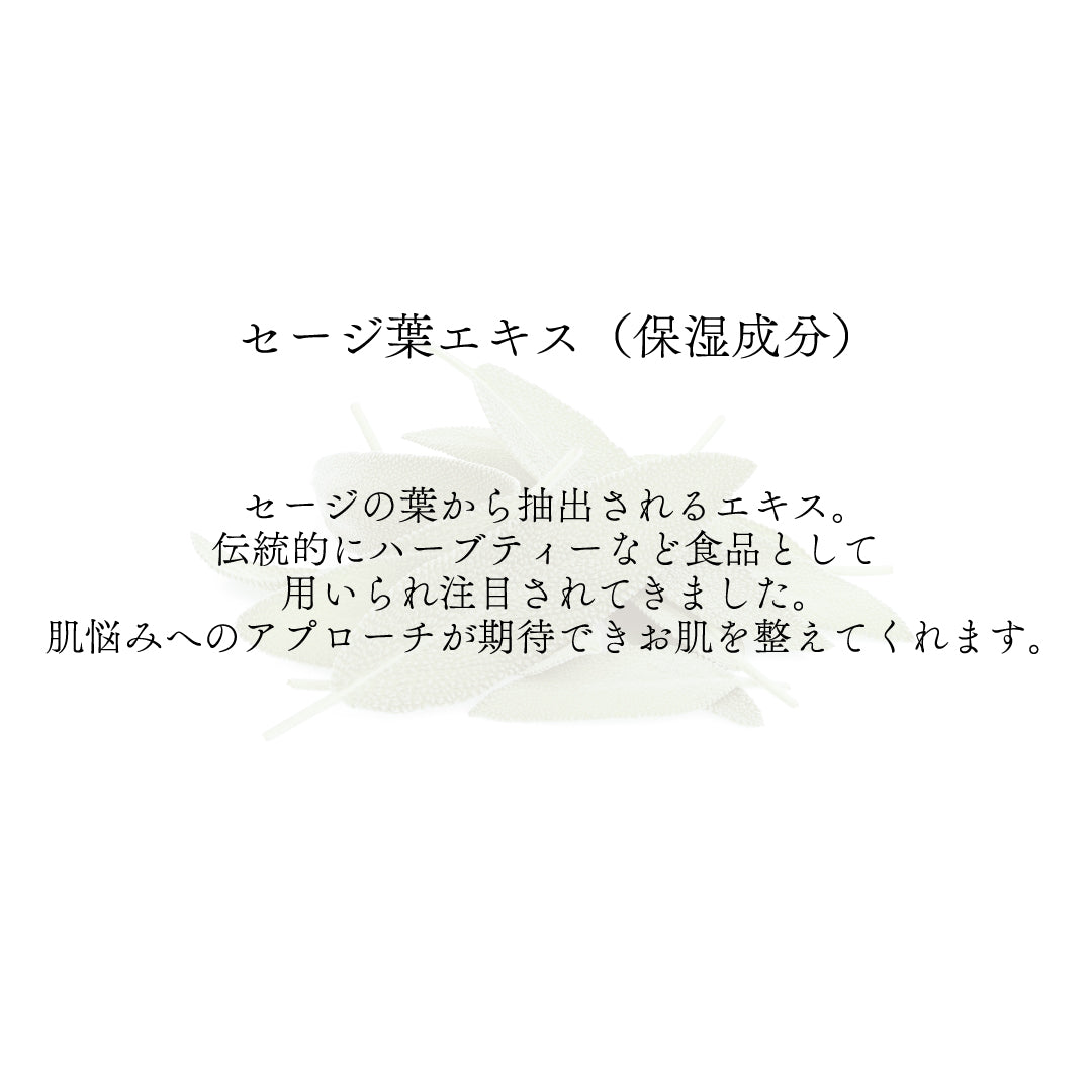 FRAGRANCE GLOW MIST（ANISE JASMINEの香り）