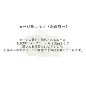 FRAGRANCE GLOW MIST（ANISE JASMINEの香り）