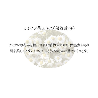 CLAY ＆ SCRUB BODY WASH＋RAW BODY MILK & BATH（ANISE JASMINEの香り）