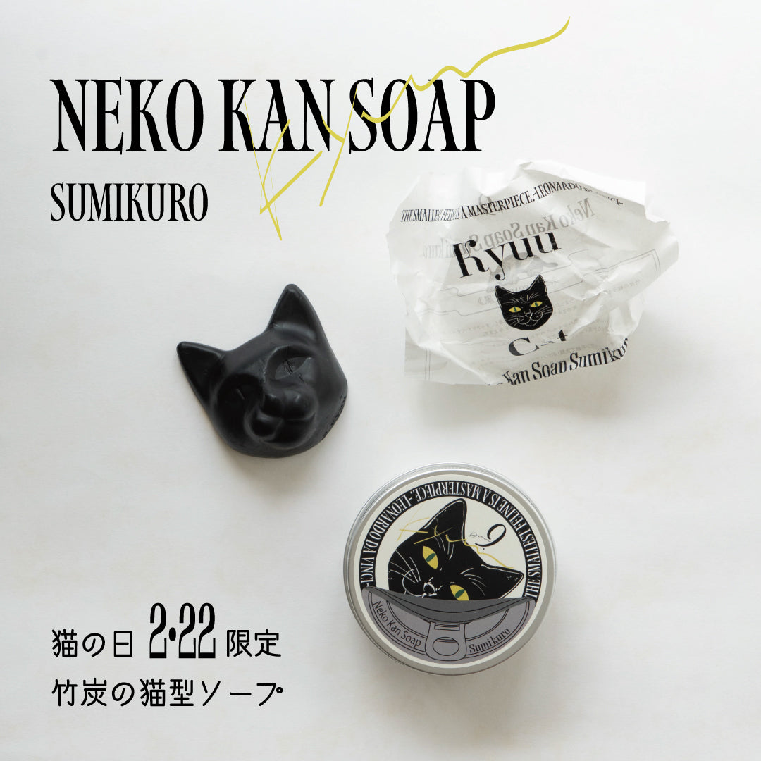 9.kyuu(キュウ) | F.room ONLINE STORE(エフルームオンラインストア) 9.kyuu(キュウ) | F.room ONLINE STORE(エフルームオンラインストア)