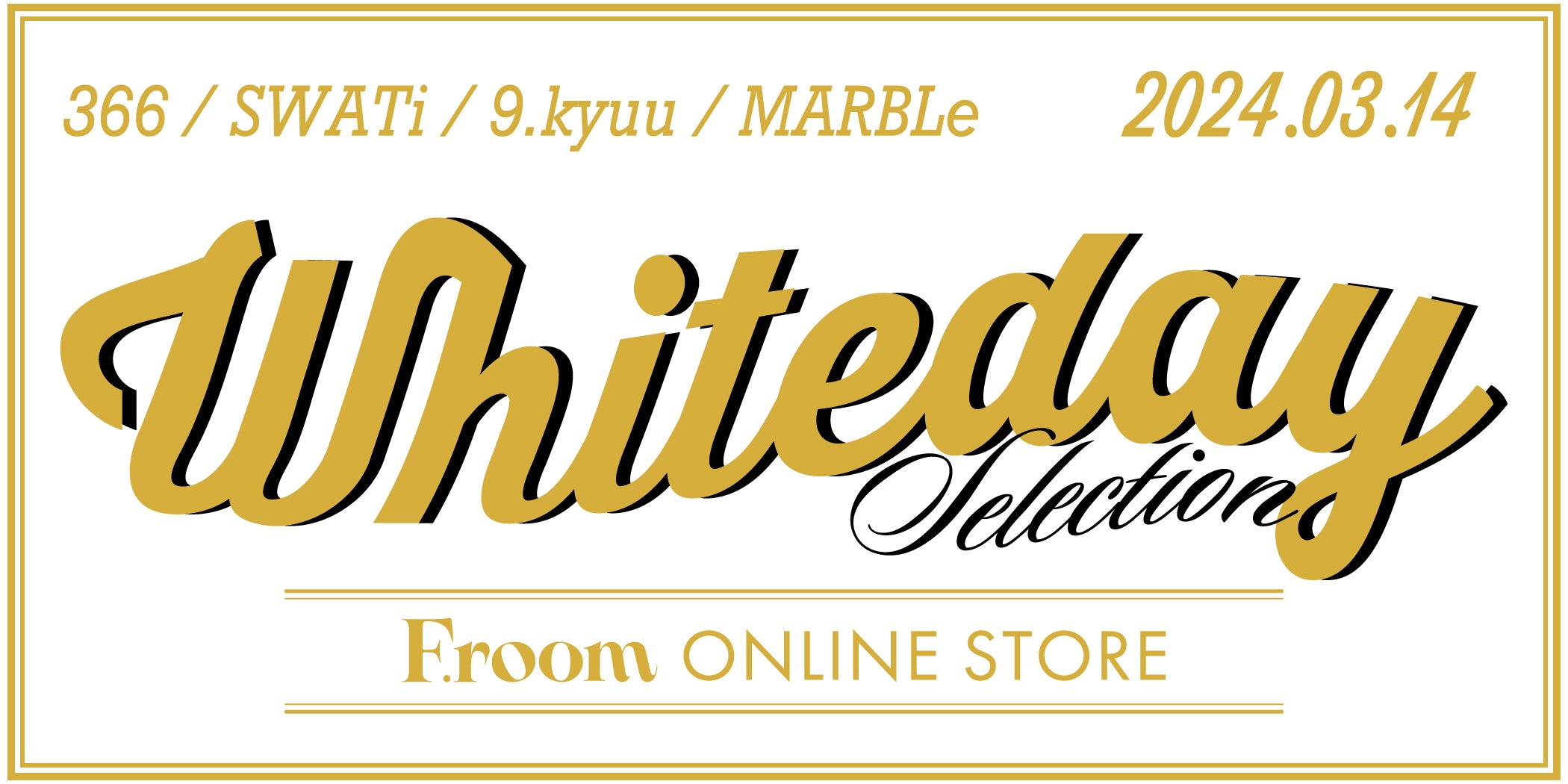 F.room ONLINE STORE （エフルーム オンライン ストア）