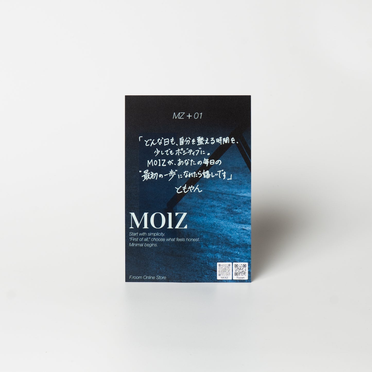 MOIZ SKIN CARE LOTION ＆ MOIZ SKIN CARE MILK SET　180ml/180ml