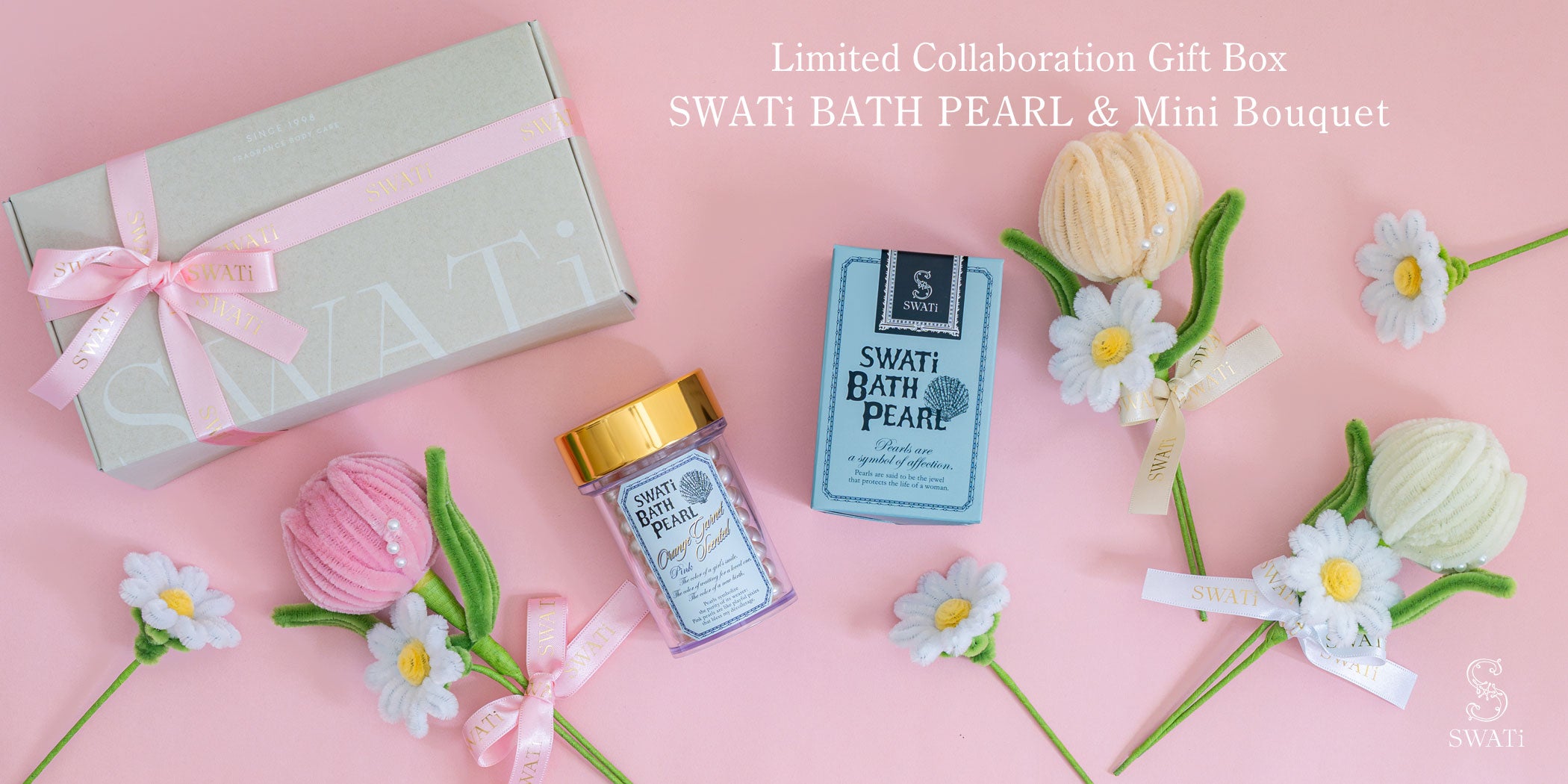 SWATi BATH PEARL(スワティー バスパール) | F.room（エフルーム）公式