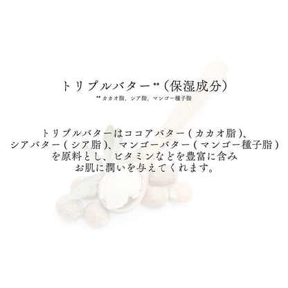 GLOW ＆ MOIST COLLECTION（TEA GRASSの香り）