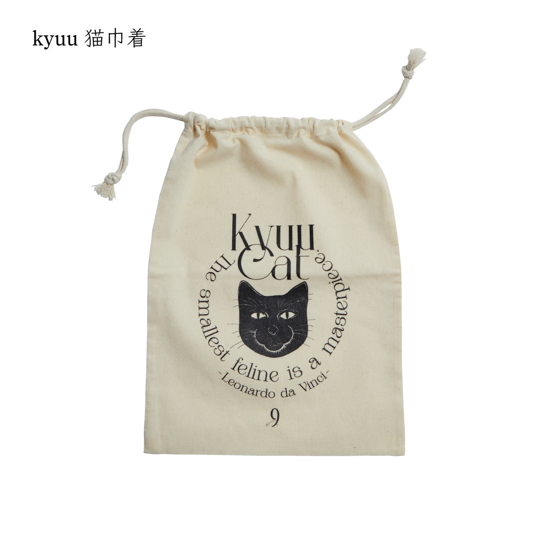 《福ネコ袋》9.kyuu COSMIC Happy Pouch