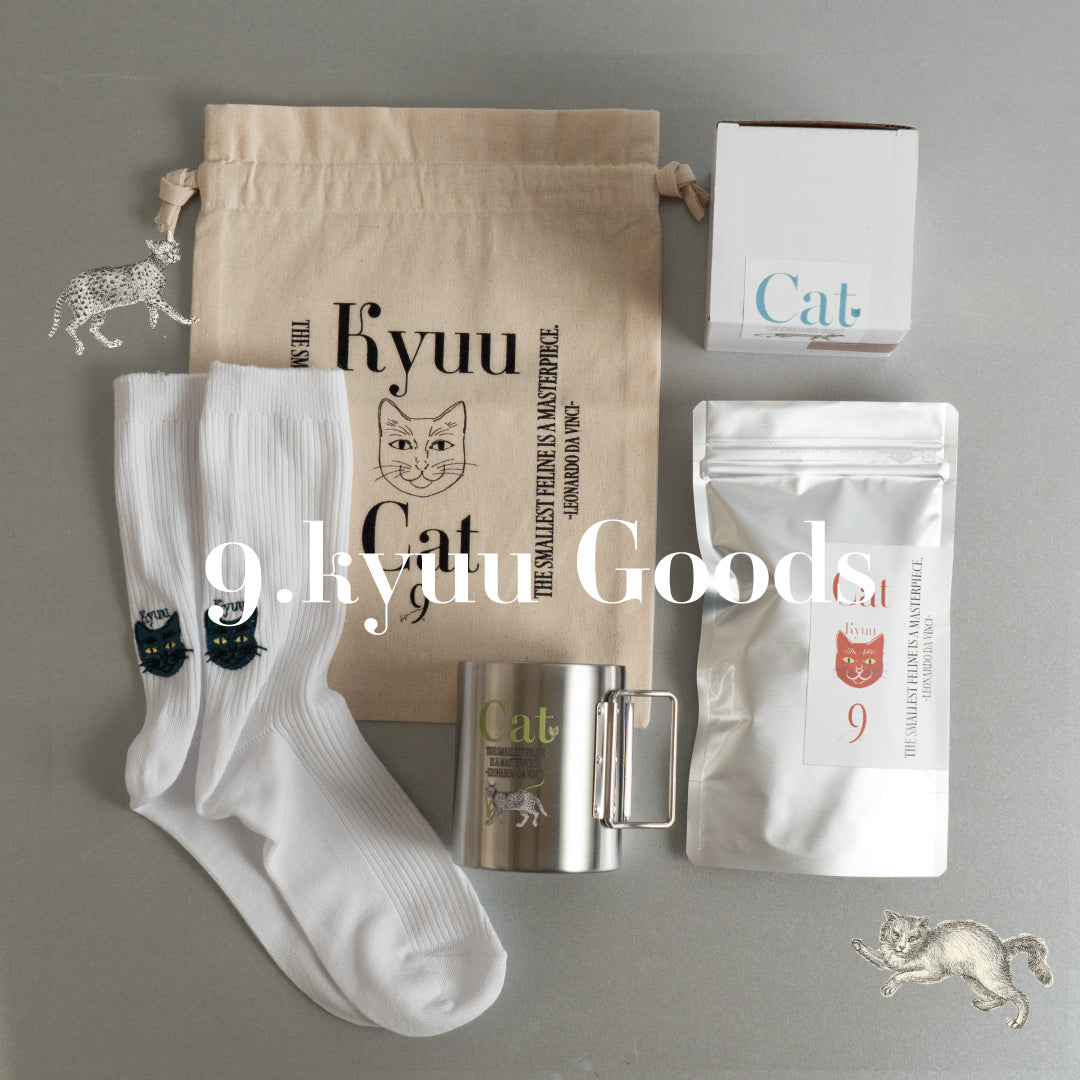 9.kyuu(キュウ) | F.room ONLINE STORE(エフルームオンラインストア) 9.kyuu(キュウ) | F.room ONLINE STORE(エフルームオンラインストア)