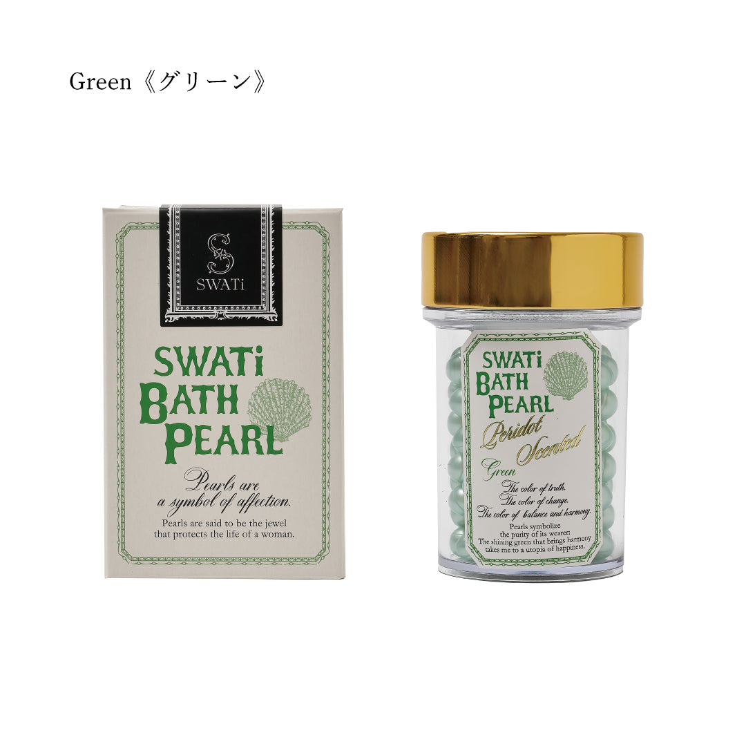 《Limited quantity》SWATi BATH PEARL® GREEN (M) 
