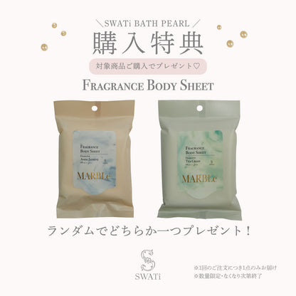 【Novelty】FRAGRANCE BODY SHEET