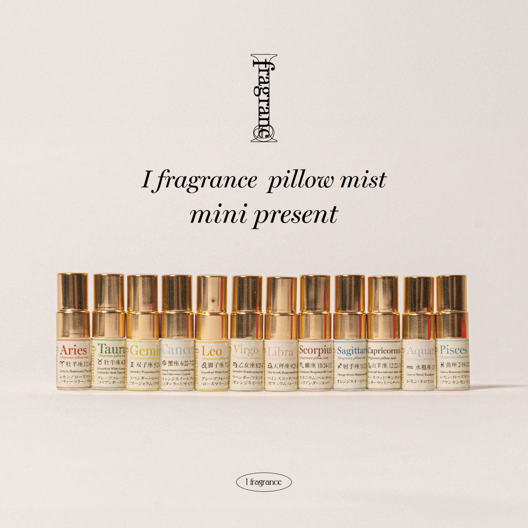 I fragrance pillow mist 《mini present》