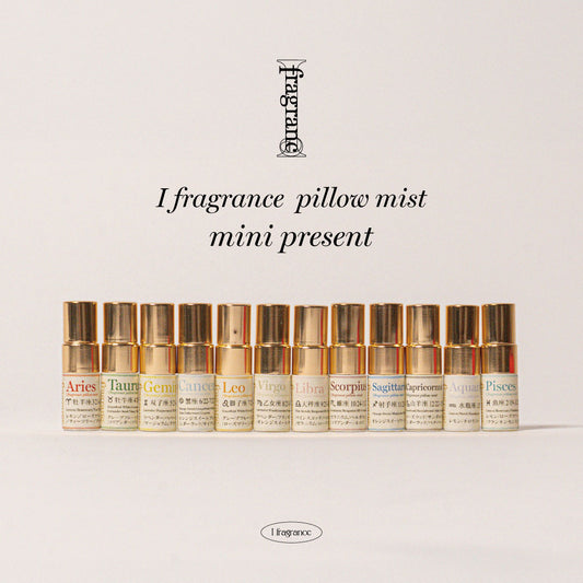 I fragrance pillow mist 《mini present》
