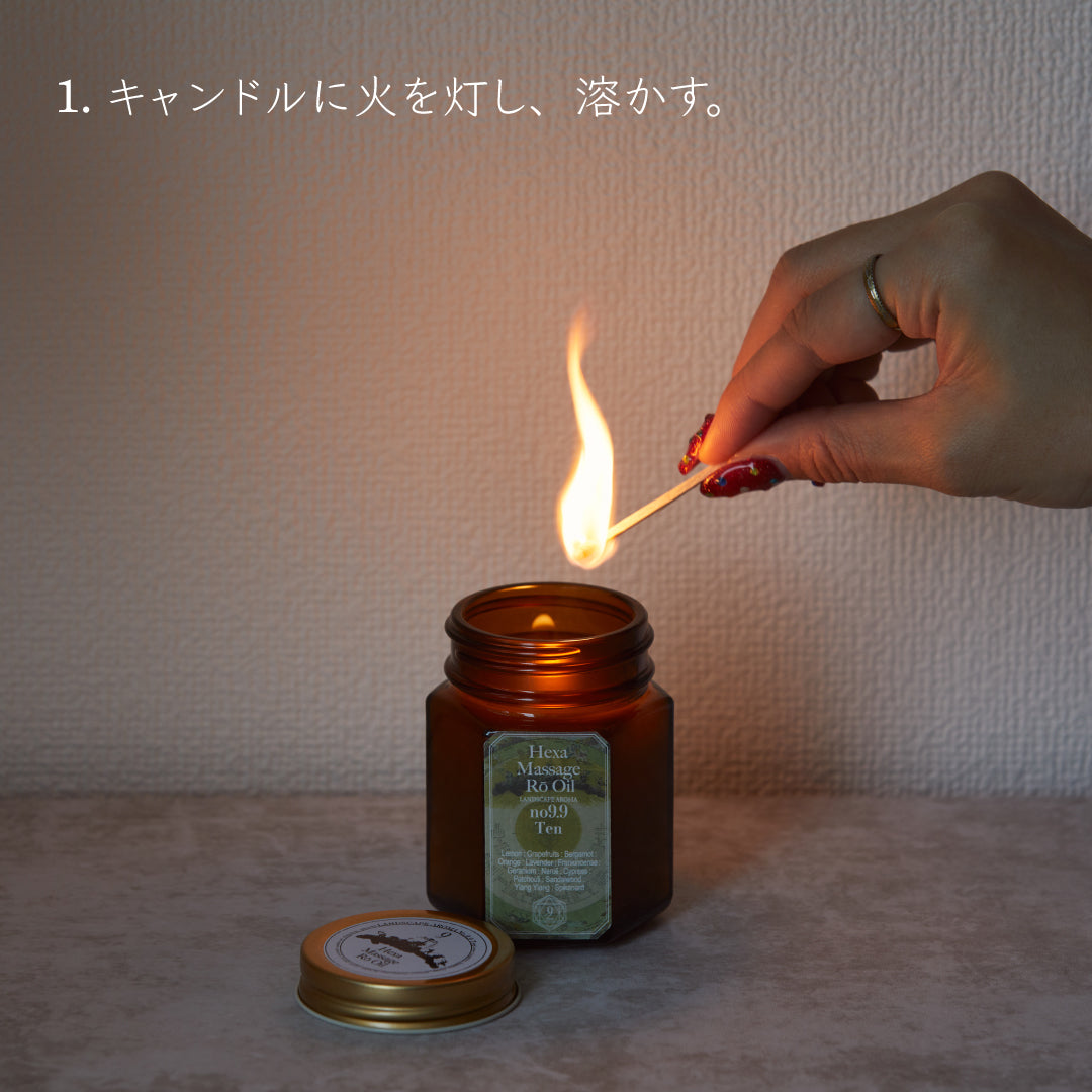 Hexa Massage Rō Oil No.8~クリエイティビティを刺激するような香り~