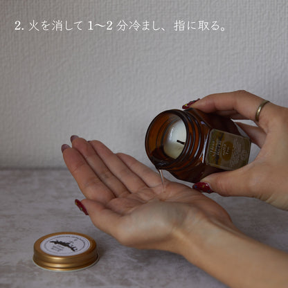 Hexa Massage Rō Oil No.8~クリエイティビティを刺激するような香り~