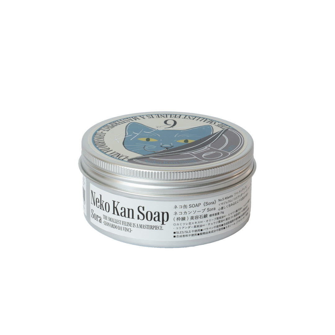 【予定数終了しました】**SAVON♡小さな丸箱** ネコ缶SOAP《Sora》数秘No.5 – F.room ONLINE STORE