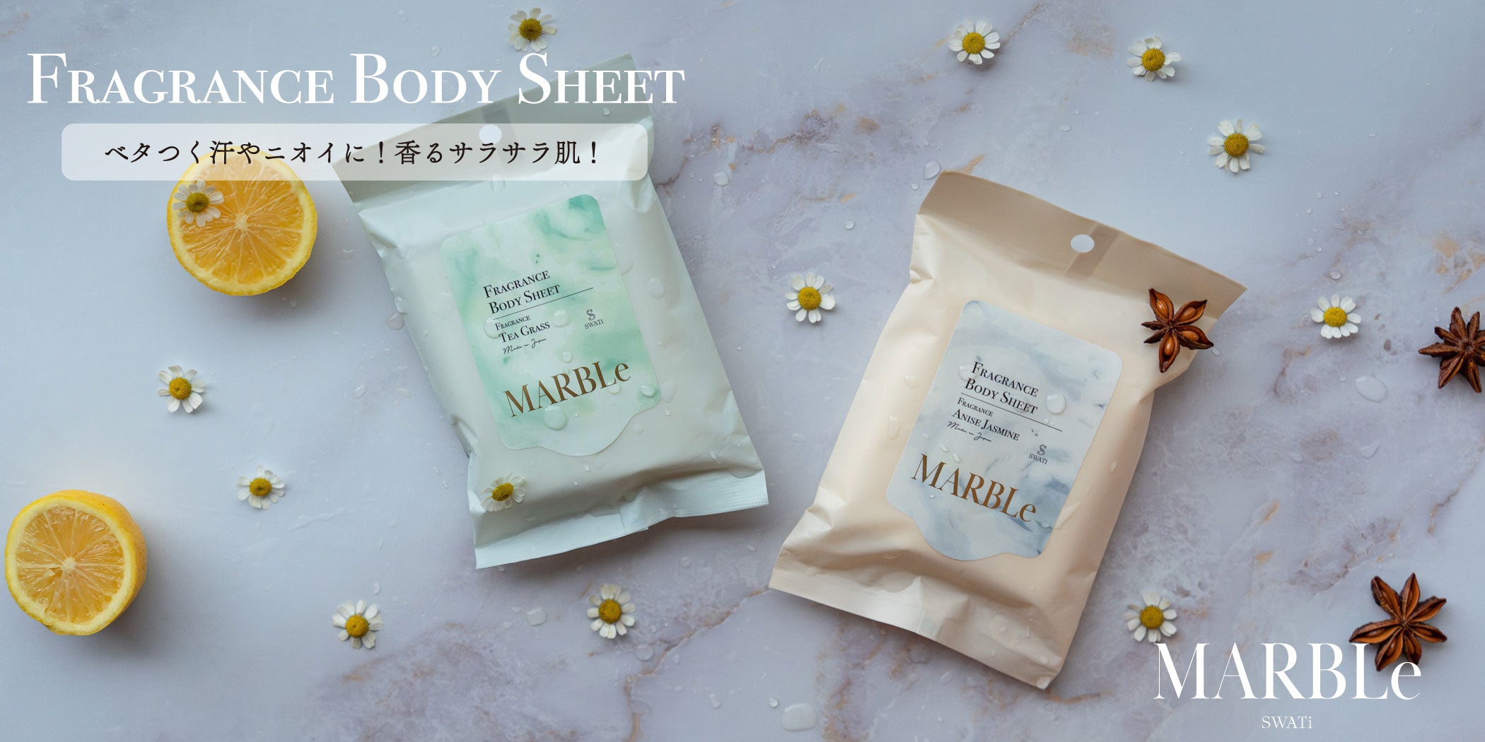BODY-SHEET