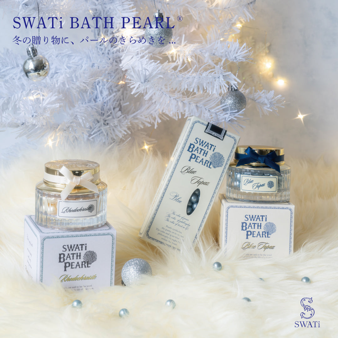 SWATi BATH PEARL(スワティー バスパール) | F.room（エフルーム）公式