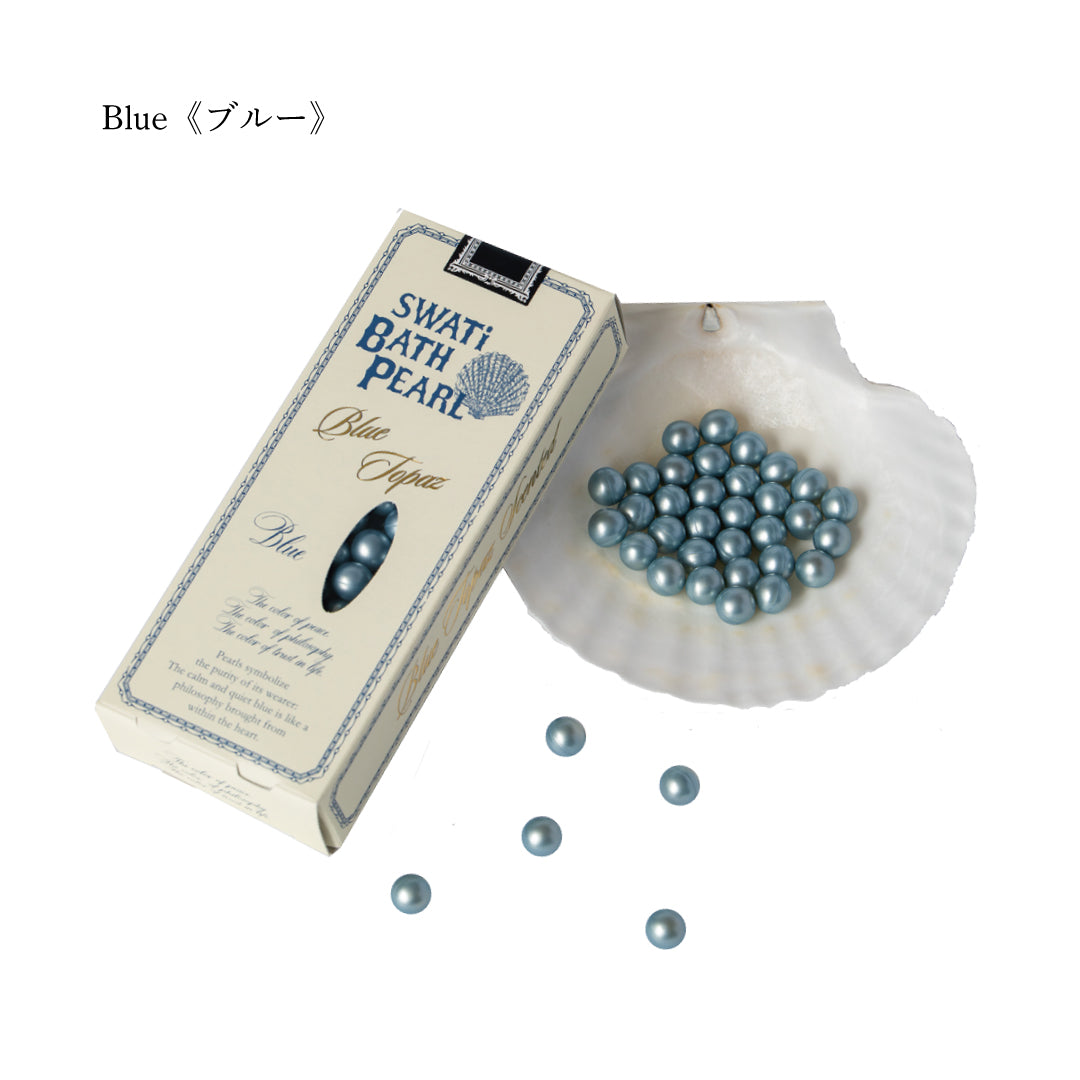 《数量限定》SWATi BATH PEARL® BLUE (S)