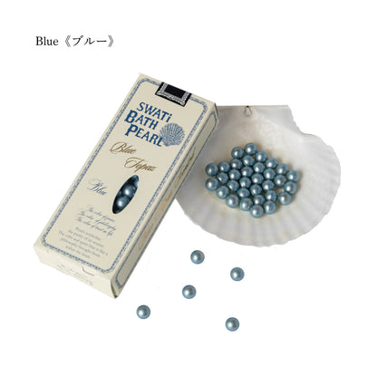 《数量限定》SWATi BATH PEARL® BLUE (S)