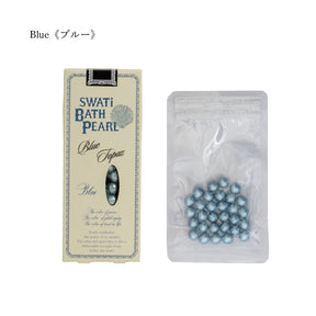 《数量限定》SWATi BATH PEARL® BLUE (S)