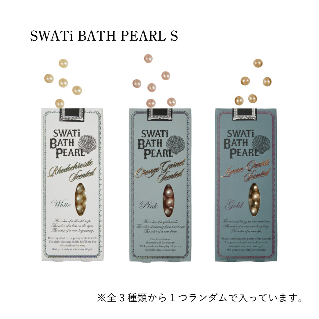 《SWATi HAPPY BOX》SWATiﾎﾞﾃﾞｨケア4点セット No.1